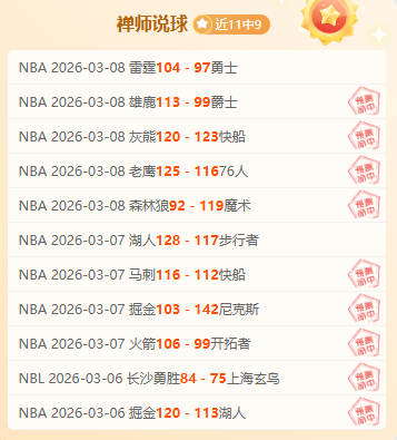 重庆铜梁龙,中超首进球,肯帕努任意,篮球比分网,篮球赛事平台,篮球比赛比分,篮球赛事数据,篮球赛事信息