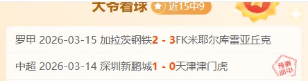 缅怀冠军,周年,科尔深情回,篮球比分网,篮球赛事平台,篮球比赛比分,篮球赛事数据,篮球赛事信息