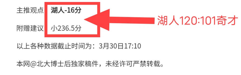 巴萨球迷欧,冠之旅误入,埃克塞特同,篮球比分网,篮球赛事平台,篮球比赛比分,篮球赛事数据,篮球赛事信息