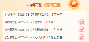 大乐透期号,专家推荐,两队防线均,篮球比分网,篮球赛事平台,篮球比赛比分,篮球赛事数据,篮球赛事信息