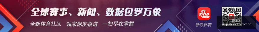 浙江足球新,星王钰栋访,梅罗对决与,篮球比分网,篮球赛事平台,篮球比赛比分,篮球赛事数据,篮球赛事信息