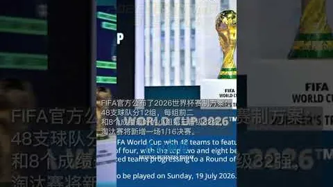 黄友政在多哈WTT球星挑战赛中顺利挺进下一轮