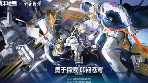 美职联数据异常：专家分析大乐透期号胜率奇高