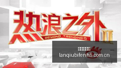 腾讯电竞盛典闭幕，品牌联名成亮点