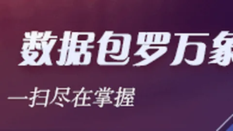 电竞游戏销量激增，品牌赞助策略解析